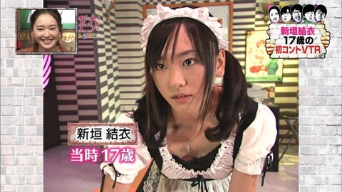 新垣結衣_001 新垣結衣 画像001