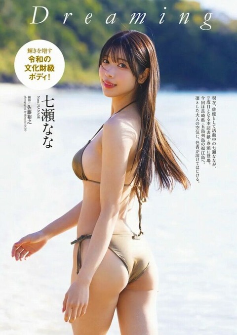 七瀬なな 尻フェチ画像！Tバックがたまらない！
