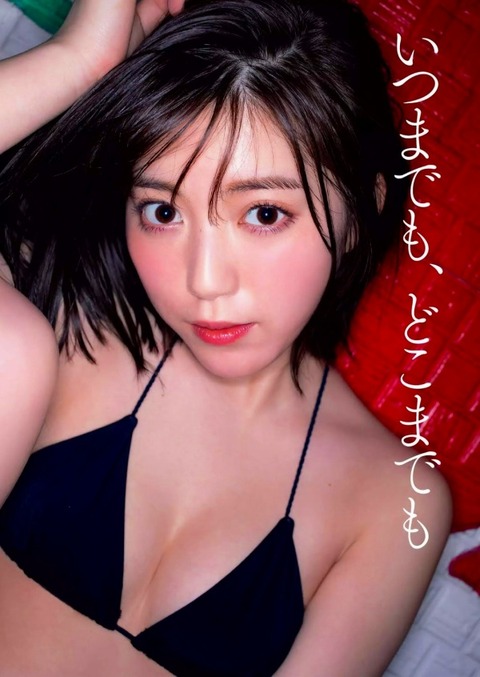 中野恵那 ビキニ画像！かわいさと美ボディがたまらない！