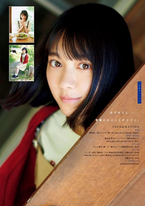 森田ひかる_006 森田ひかる 画像006