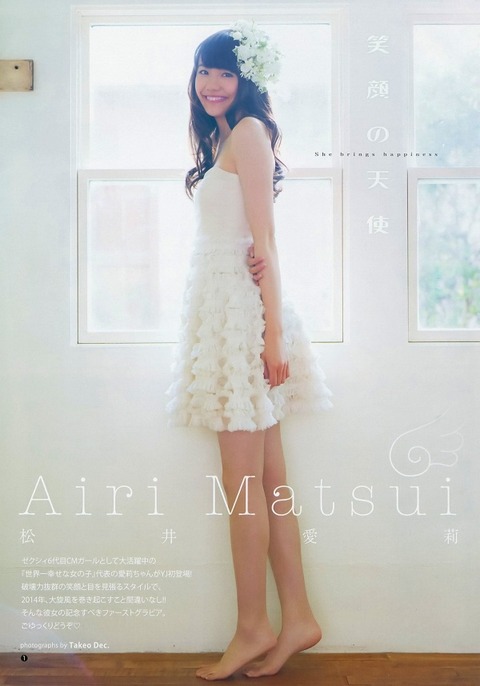 松井愛莉 画像003