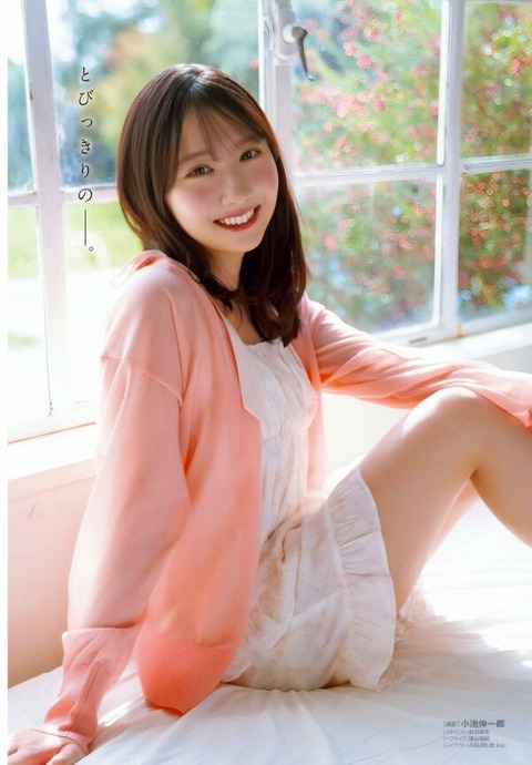 藤嶌果歩_020 藤嶌果歩 画像020