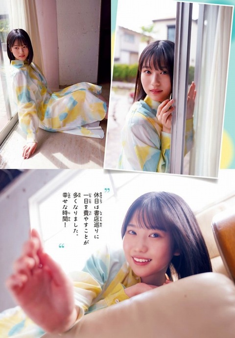 増田三莉音 画像005