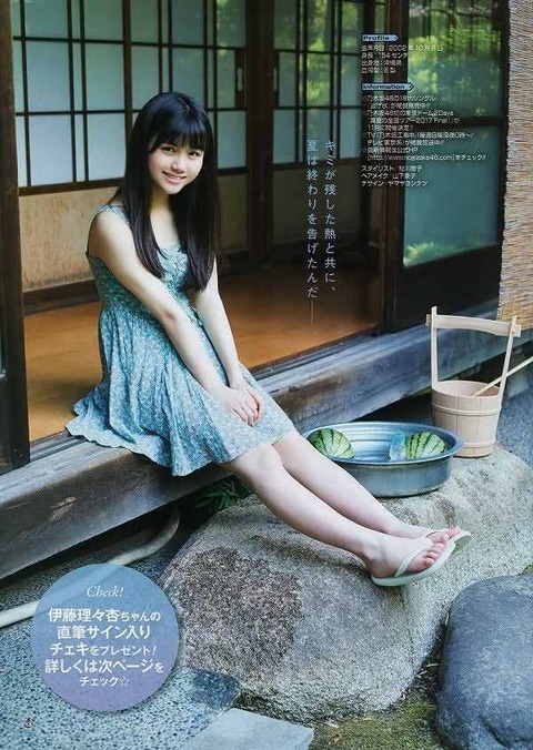 伊藤理々杏_014 伊藤理々杏 画像014