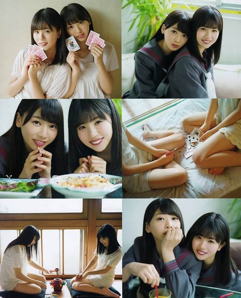 富田鈴花 松田好花_005 富田鈴花 松田好花 画像005