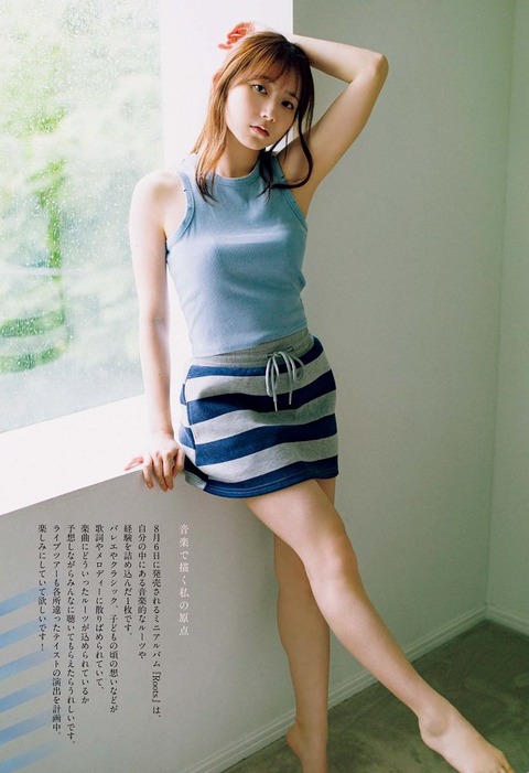 青山なぎさ 太もも画像！美脚がたまらない！