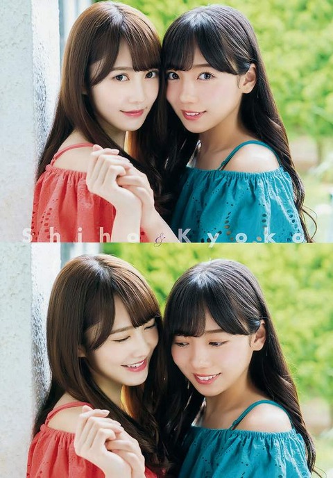 齊藤京子_018 齊藤京子 画像018