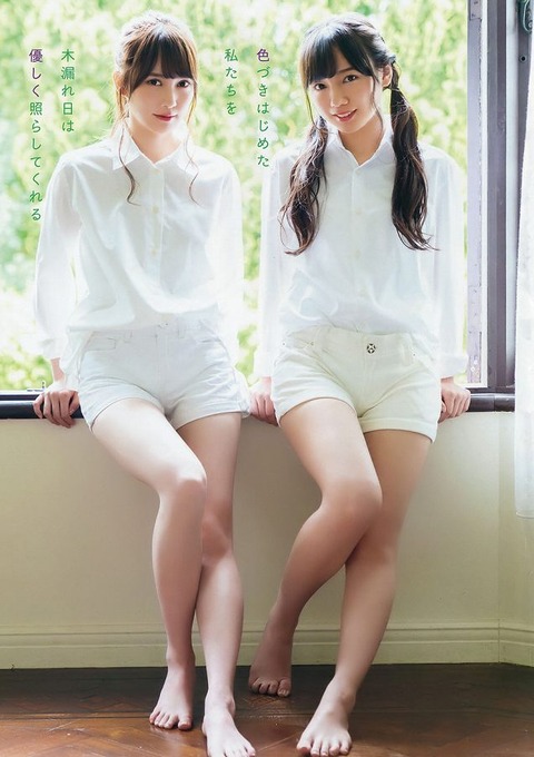 齊藤京子_016 齊藤京子 画像016