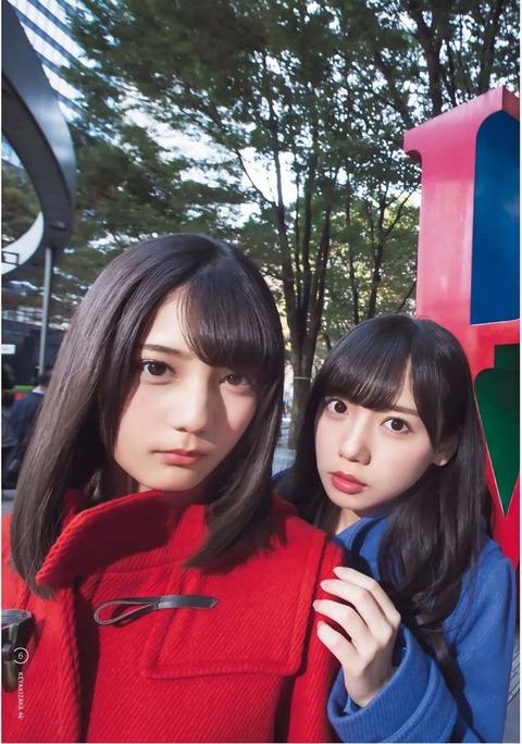 齊藤京子_026 齊藤京子 画像026