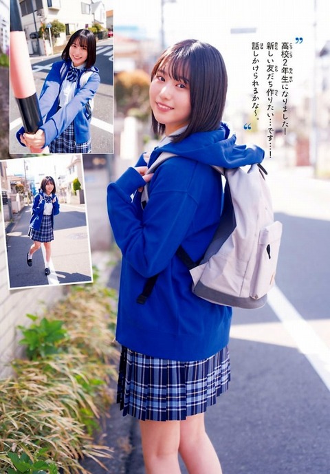 増田三莉音 画像003