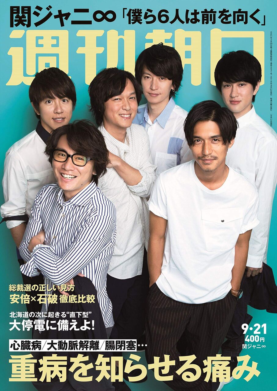 お気に入り 関ジャニ まとめ 邦楽 本 音楽 ゲーム 19 008 Www Dawajen Bh