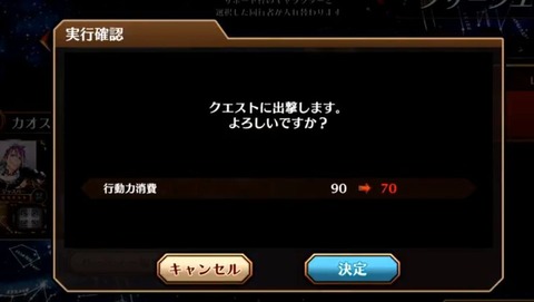 【イドラ】【神ゲー確定】ストーリーを進めるのに「行動力の消費無し」で出来る事が判明！【最初から最後まで一気に楽しめる】