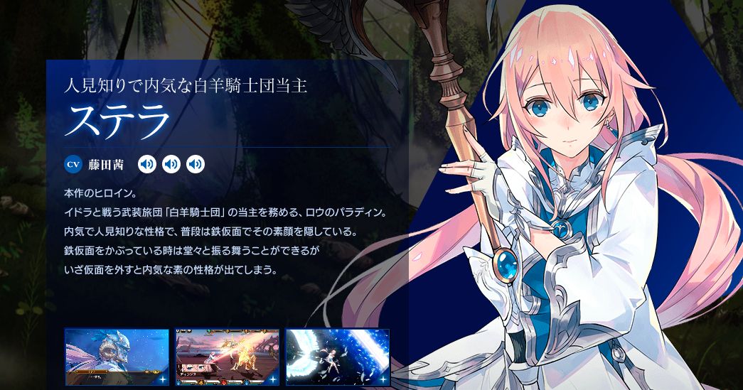 イドラ ステラ役 藤田茜 の視聴ボイス1が舌ったらずな感じで可愛い イドラまとめ速報 イドラ ステラ役 藤田茜 の視聴ボイス1が舌ったらずな感じで可愛い イドラまとめ速報