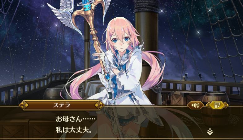 イドラ リセマラ 27連ガチャ でローザリンデとアンナマリー出たけどリセマラ卒業ダメ ステラいないとダメなのかなぁ イドラまとめ速報