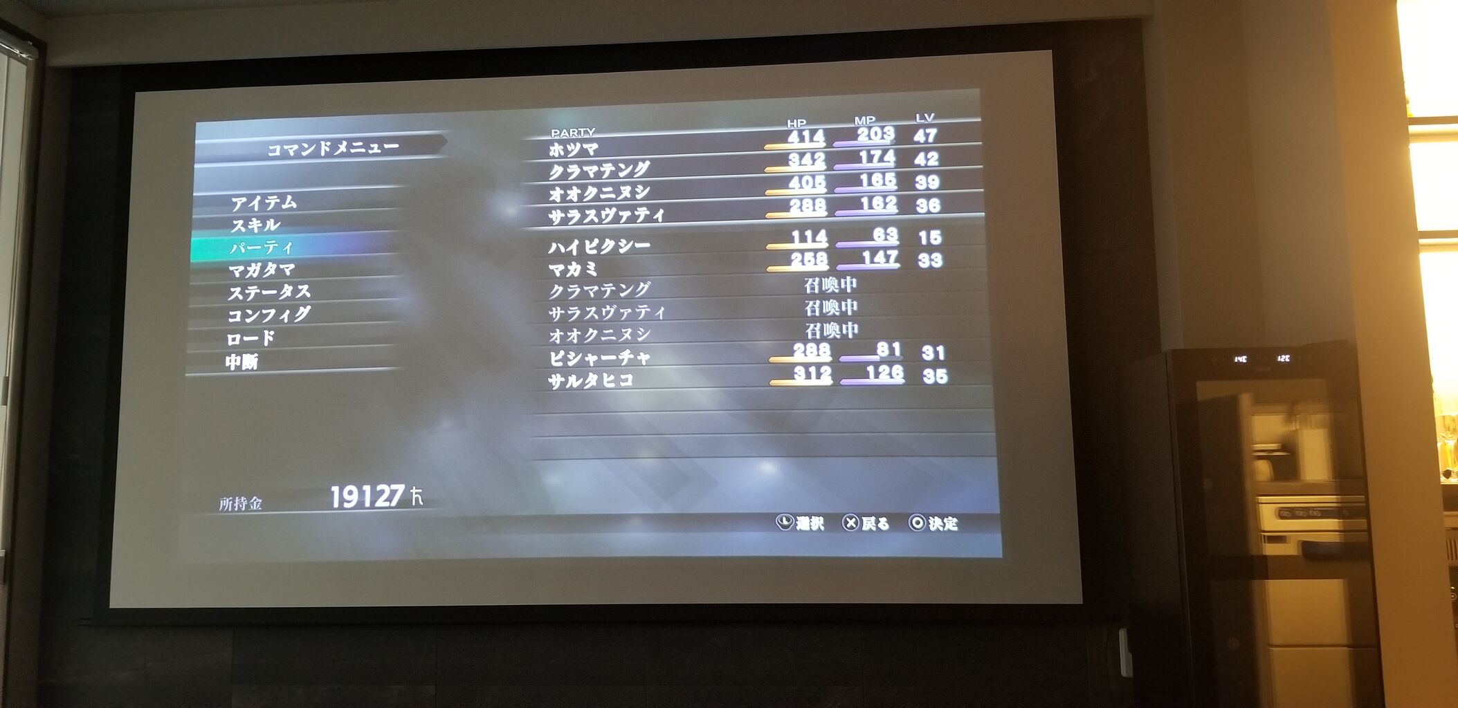 真女神転生3 Hd リマスター攻略 あんでのhunter Hunterキャラの強さ考察ブログ A 真女神転生3 Hd リマスター攻略 あんでのhunter Hunterキャラの強さ考察ブログ A