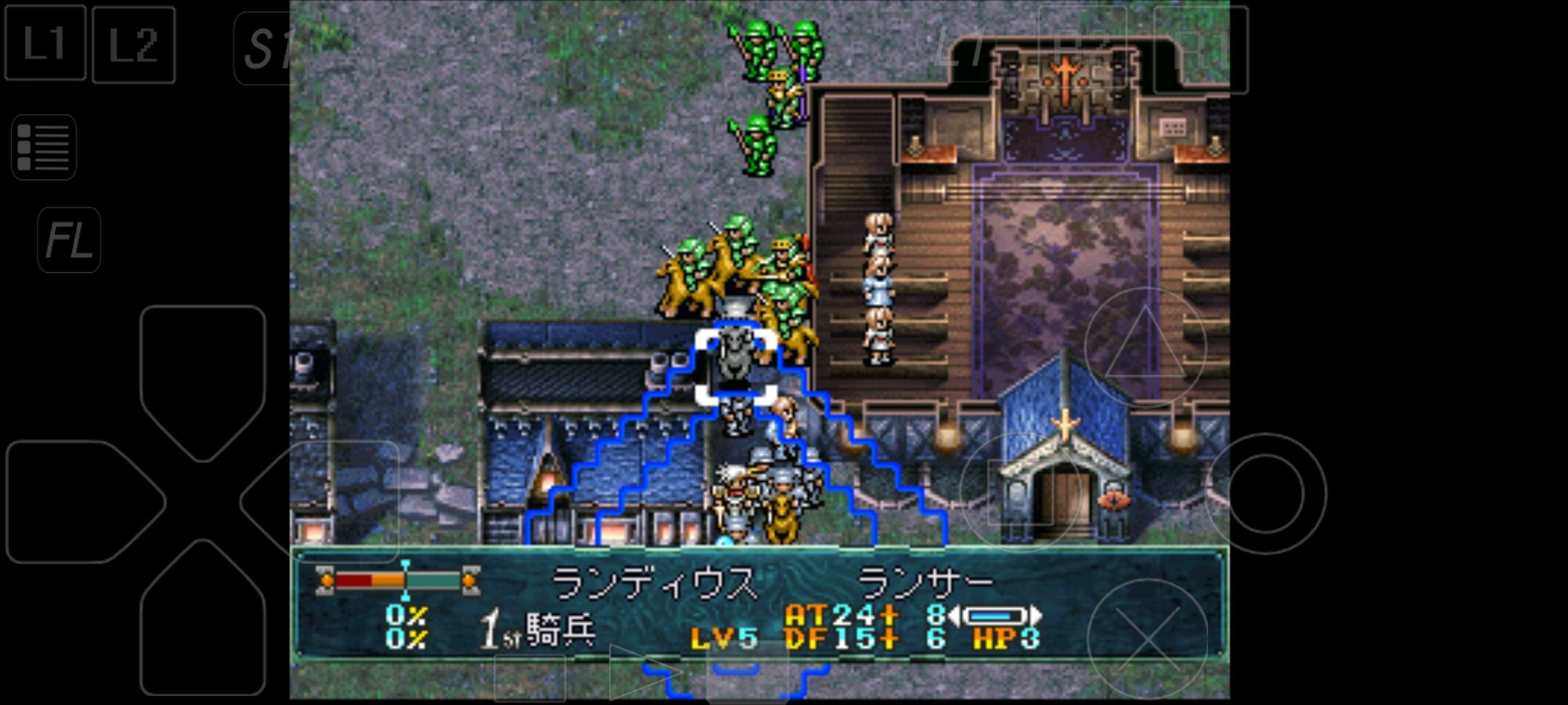 Ps版 ラングリッサー4 プレイ日記 あんこのhunter Hunterキャラの強さ考察ブログ A