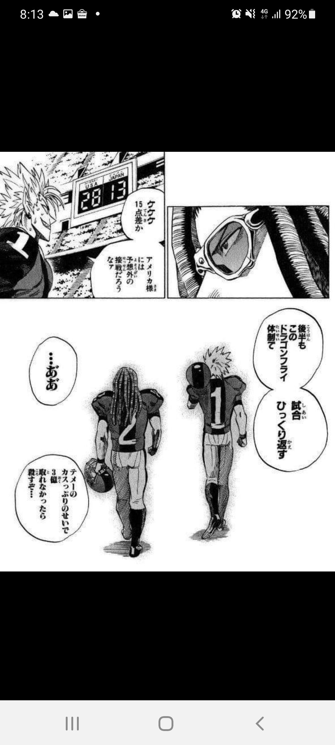 アイシールド21 背番号の意味 あんこのhunter Hunterキャラの強さ考察ブログ A