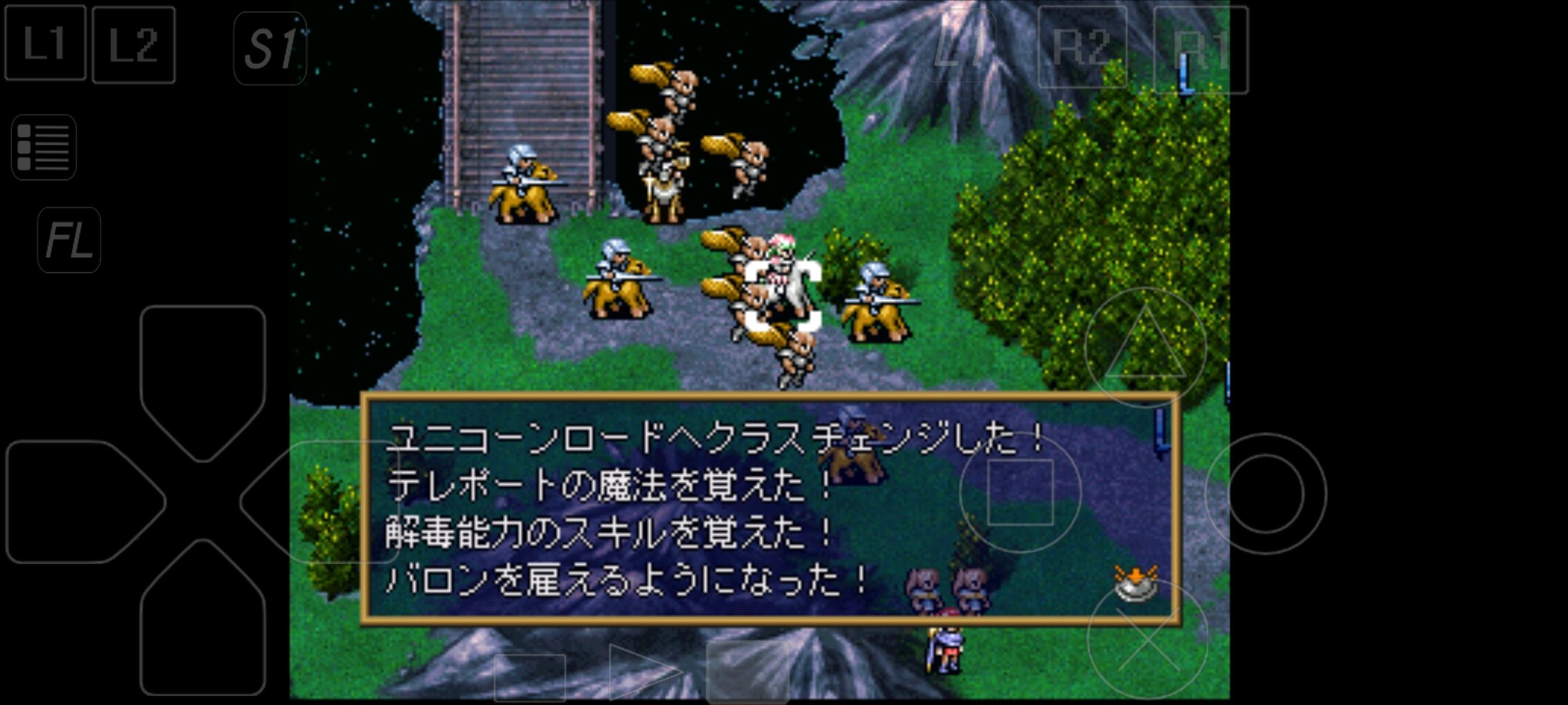 Ps版 ラングリッサー4 プレイ日記 あんこのhunter Hunterキャラの強さ考察ブログ A