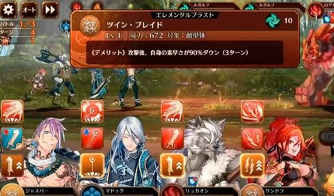 【イドラ】【リセマラ】1－3まで終われば「20連ガチャ」出来るからそこまで進めればいいよ！