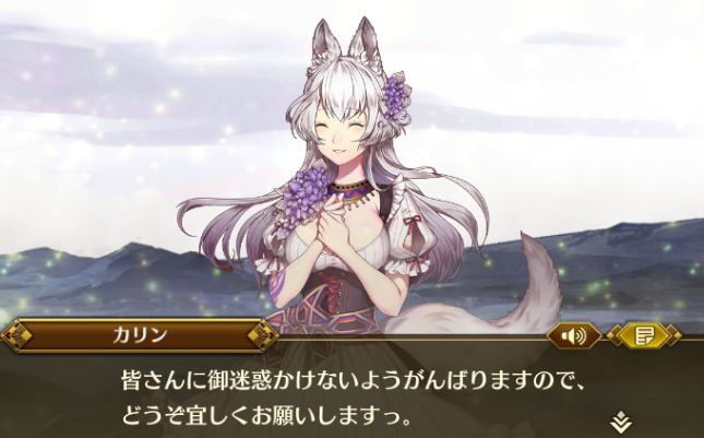 イドラ クーナとフラミィの運命分岐のオススメはどっちですか フラミィをロウ クーナをカオスにして回復要員にする予定でした イドラまとめ隊 イドラ クーナとフラミィの運命分岐のオススメはどっちですか フラミィをロウ クーナをカオスにして回復要員にする予定でした イドラまとめ隊