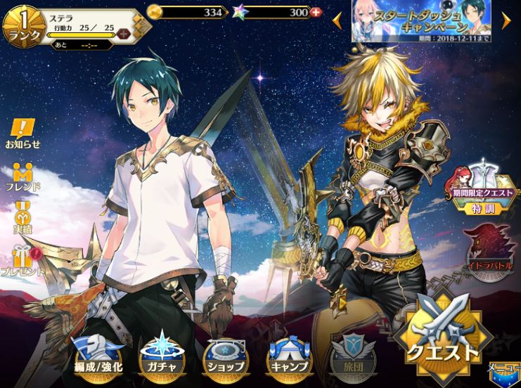 イドラ クーナを運命分岐でカオスにする意味ないんだよなぁ 厳しいよ イドラまとめ隊 イドラ クーナを運命分岐でカオスにする意味ないんだよなぁ 厳しいよ イドラまとめ隊