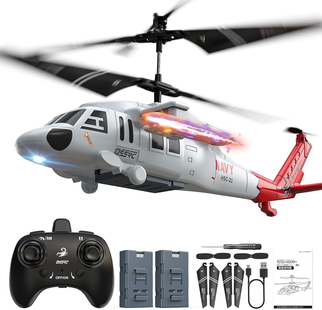 DEERC ヘリコプター ラジコン おもちゃ 室内 武装 飛行機 小型 初心者向け 2段階スピード 飛行時間20分 高度維持 ワンキー離陸/着陸 2.4GHz 電池2個 Type-c充電 LEDライト 子供 男の子 小学生 中学生 技適認証済み SQN-012の画像