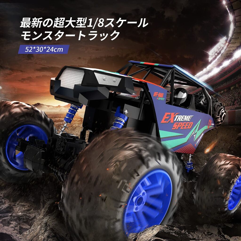 DEERC ラジコンカー こども向け オフロード 1/8スケール 超大型 大人向け 四輪駆動 RCカー 操作時間80分 バッテリー2個 2.4GHz リモコンカー 安定性 おもちゃ プレゼント 贈り物 国内認証済み 日本語マニュアル DE60の画像