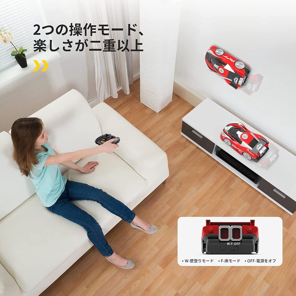 DEERC ラジコンカー こども向け リモコンカー おもちゃ 室内 壁を走る 車 壁 天井 床 激走カー 赤外線コントロール プレゼント 贈り物 日本語取扱説明書 DE31R（赤）の画像