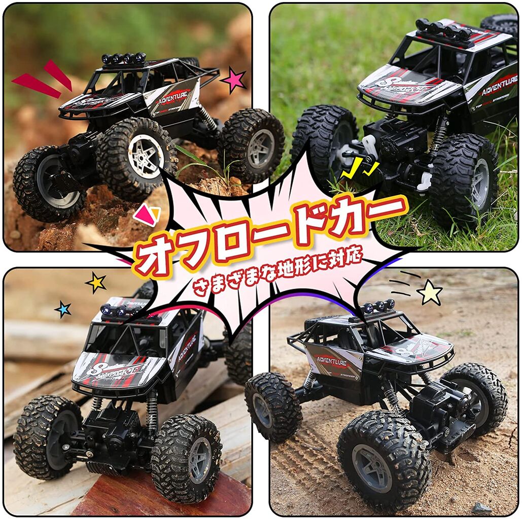 DEERC ラジコンカー こども向け オフロード 4WD 四輪駆動RCカー 1/16 操作時間90分 DE45の画像