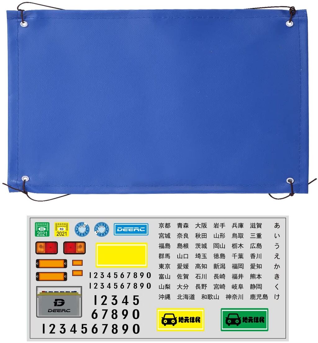 DEERC ラジコンカーDE59用パーツの画像