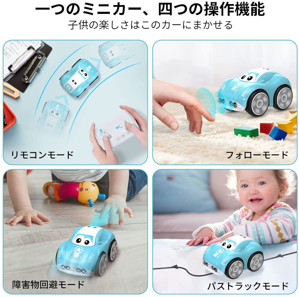 DEERC ラジコンカー こども向け リモコンカー おもちゃ 車 フォローモード 障害物回避モード パストラックモード  日本語マニュアル DE33 青の画像
