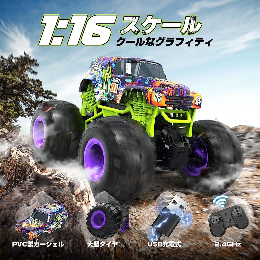 DEERC SL-356A ラジコンカー オフロード こども向け RCカー 1:16スケール ラジコン 車 40分間走れ 2.4GHz 耐衝撃 リモコンカー 滑り止め大型タイヤ付属 ジープ バッテリー2個付き 国内認証済みの画像