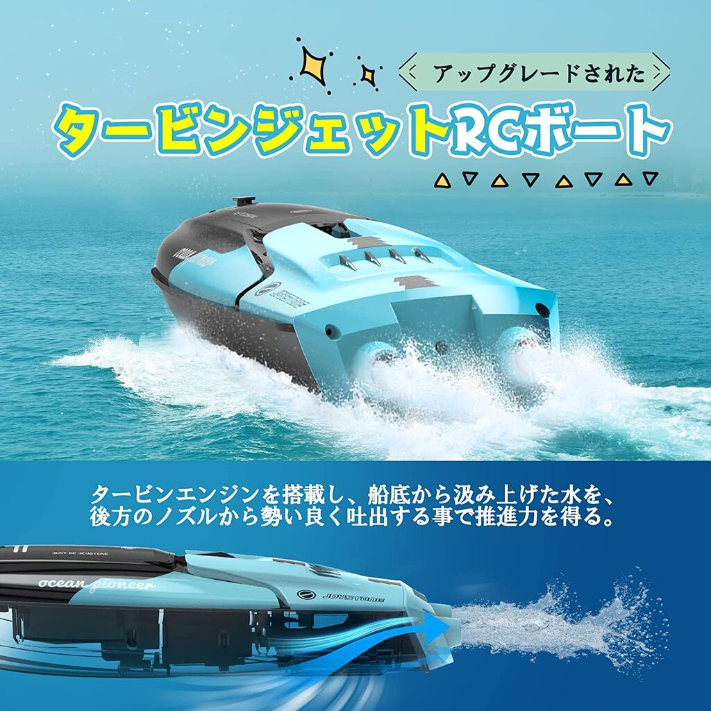 大型ラジコンボート　　　　　DELTAACE　引き取り限定 DEERC ラジコンボート タービンエンジン搭載 防水性 ワンキー