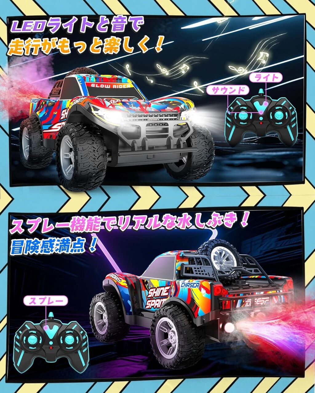 DEERC ラジコンカー 子供向け オフロード 【2025年昇級版】ラジコン 車 rc car リモコンカー おもちゃ ドリフト 初心者向け 充電式 屋外 室内 2.4Ghz LEDライト ダブルスプレー 操作時間40分 12km/h 子供 男の子 女の子 小学生 中学生 誕生日 入学 こどもの日 プレゼント 贈り物 ギフト 日本語取扱説明書 DE121の画像