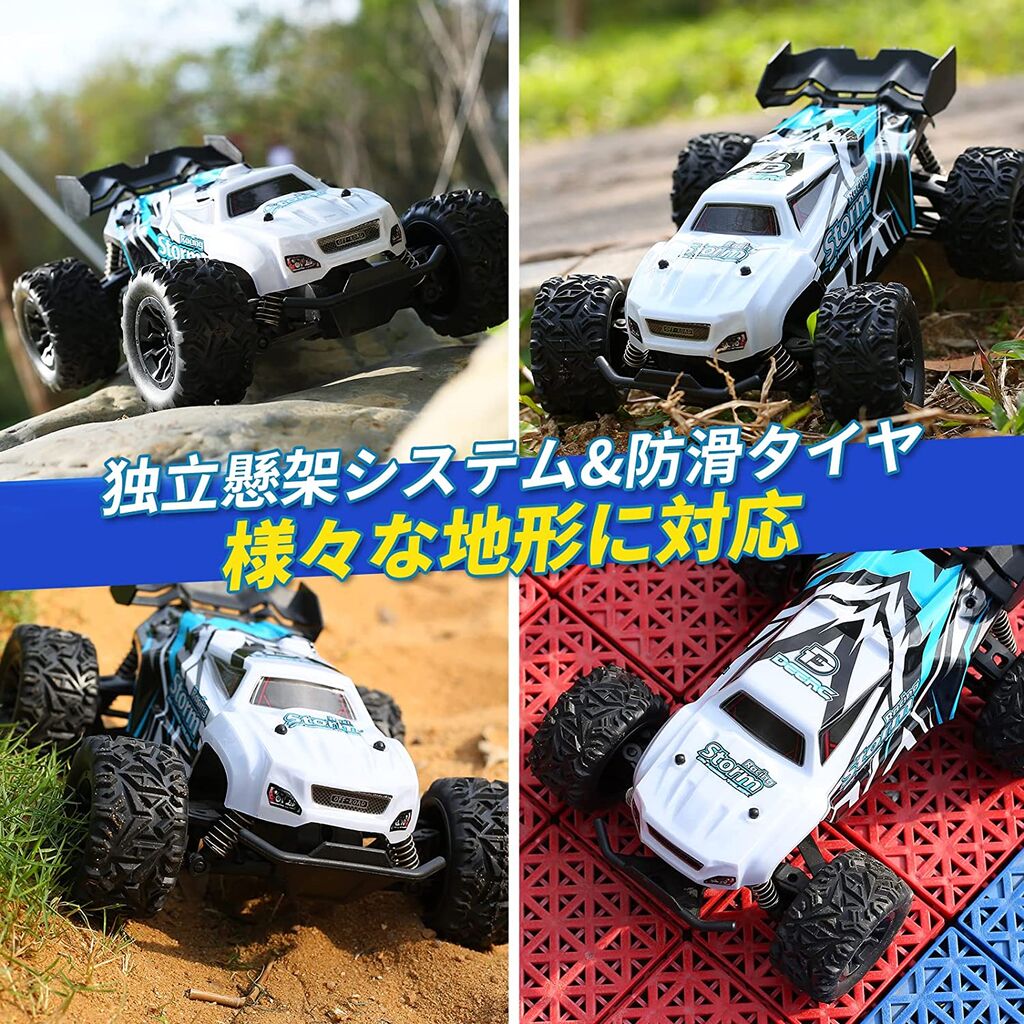 DEERC ラジコンカー オフロード 子供向け ラジコン 1/20 電動RCカー 全地形対応 2.4GHz 独立懸架システム 日本国内認証済み S767の画像