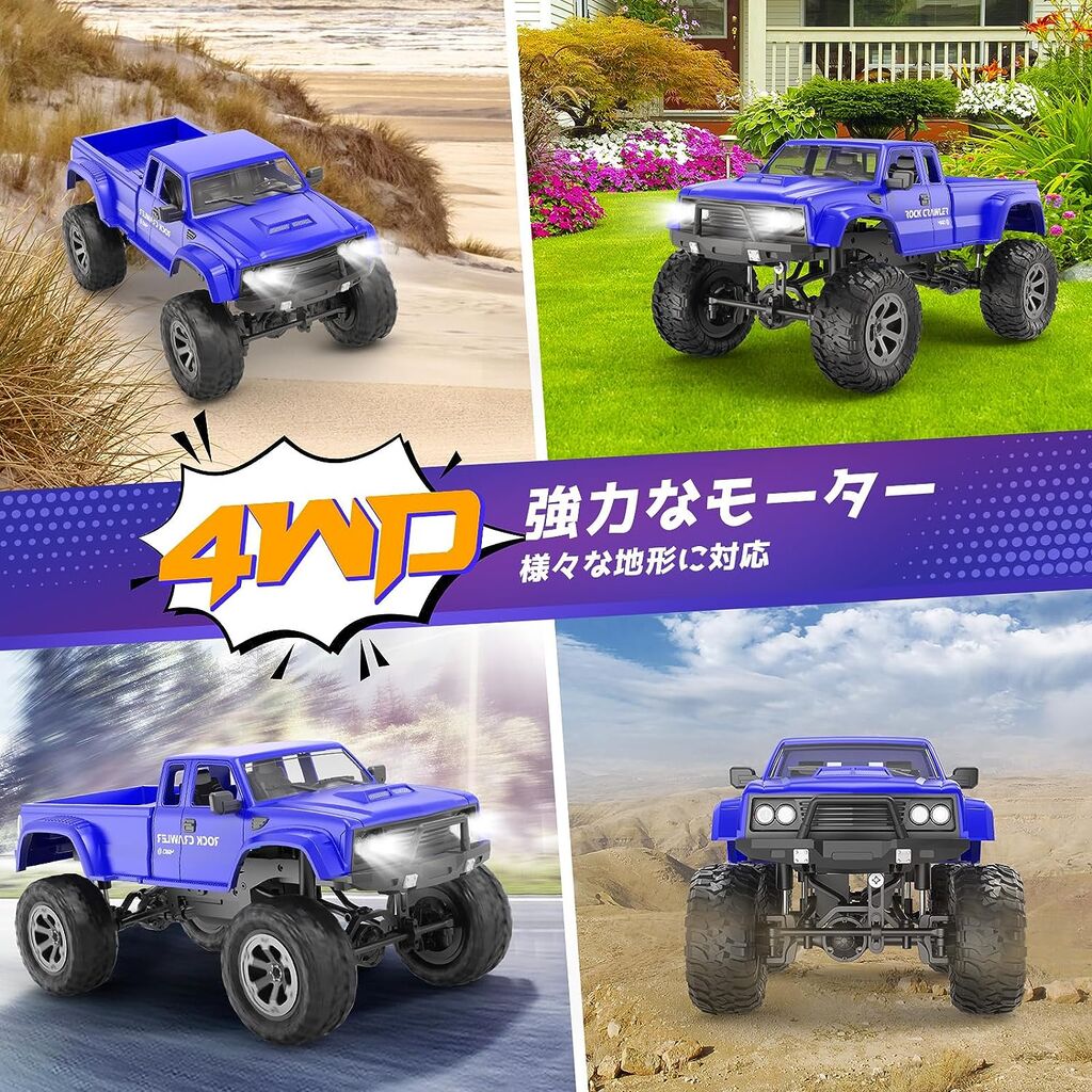 DEERC ラジコンカー トラック ラジコン オフロード 技適マーク
