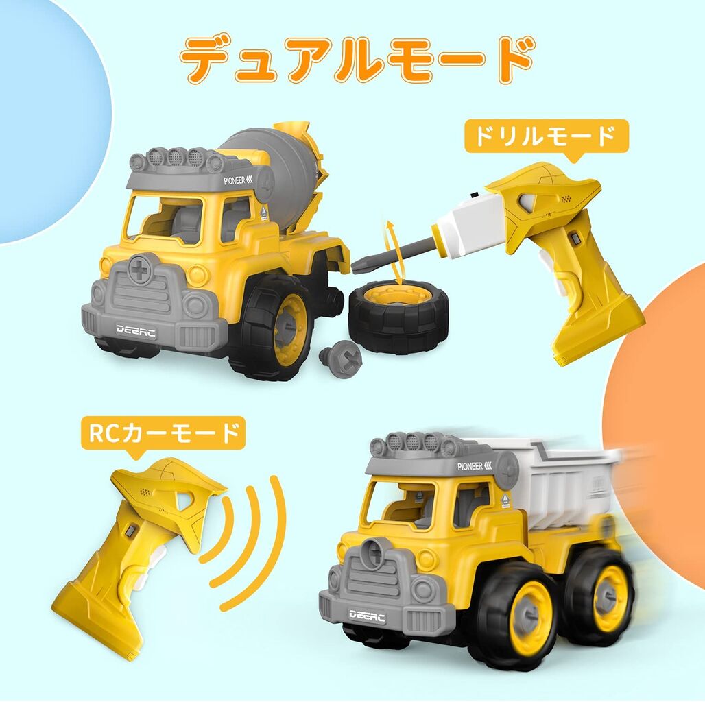 DEERC 車おもちゃ 建設車両 こども向け 子供 リモコンカー 電動RCカー デュアルモード 3in1建設車両 多機能 子供向け 日本国内承認済み 2.4Ghz無線 プレゼント 贈り物 LM6011の画像
