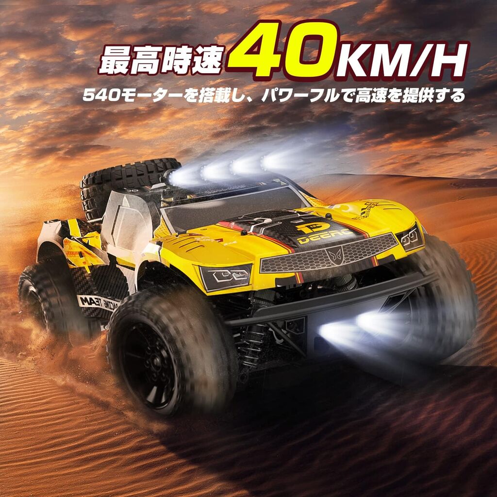 DEERC 9201E ラジコンカー オフロード 4wd RCカー 40㎞/h 操作 DEERC 9201E ラジコンカー オフロード 4wd RCカー 40㎞/h 操作