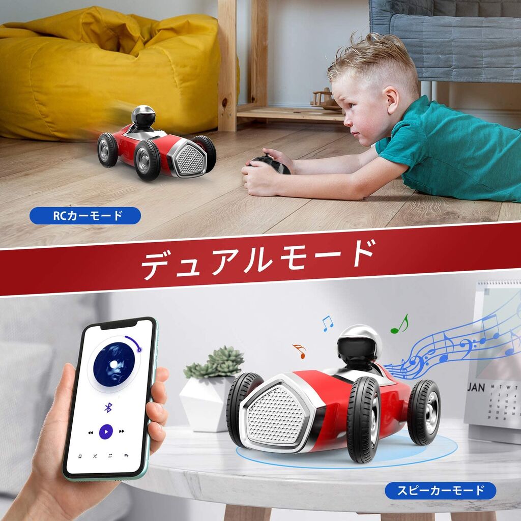 DEERC ラジコンカー こども向け スピーカー付き 室内向け RCカー 音楽再生時間120分 操作時間25分 2.4GHz リモコンカー 子供向け おもちゃ 日本国内承認済み プレゼント 贈り物 DE48の画像