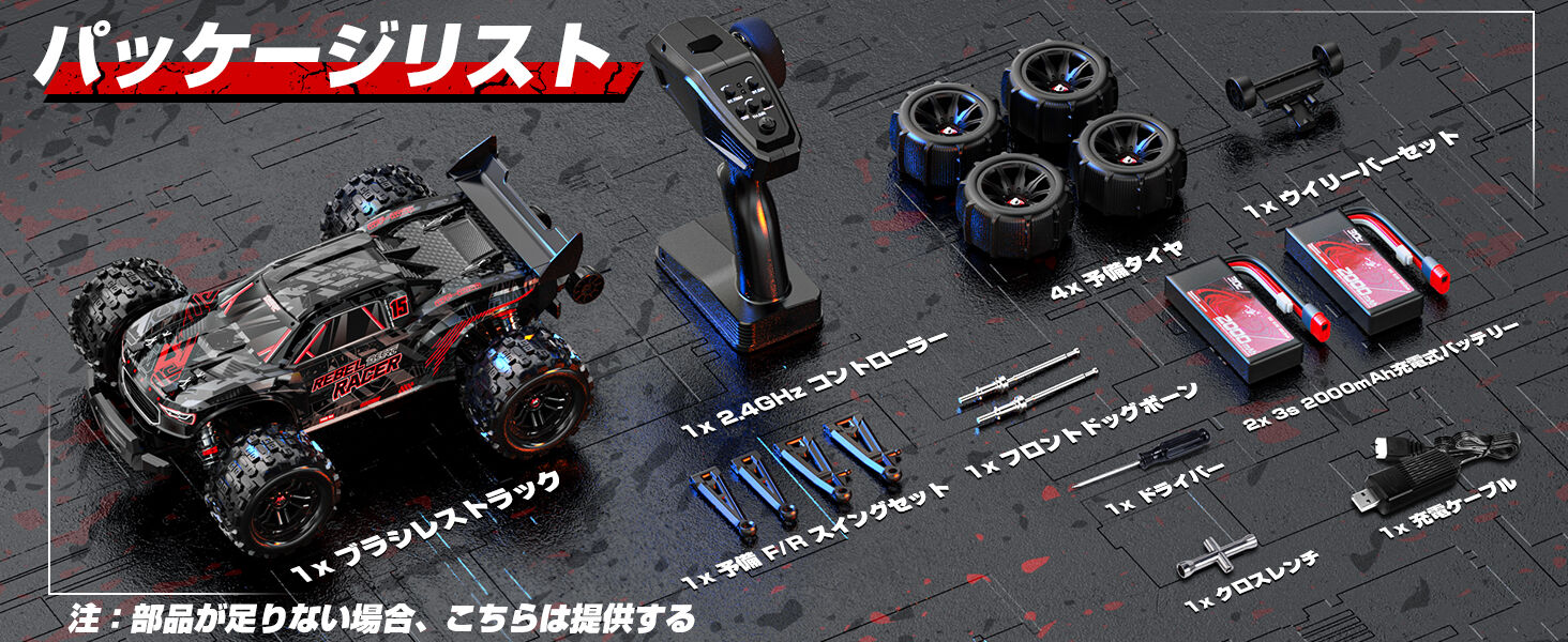 DEERC ラジコン ラジコンカー オフロード ラジコン車 リモコンカー rcカー 車おもちゃ 高速ラジコンカー 68km/h ブラシレスモーター 3Sバッテリー 四輪駆動 無段階制御 1/14 全地形対応 2.4Ghz DE1217の画像