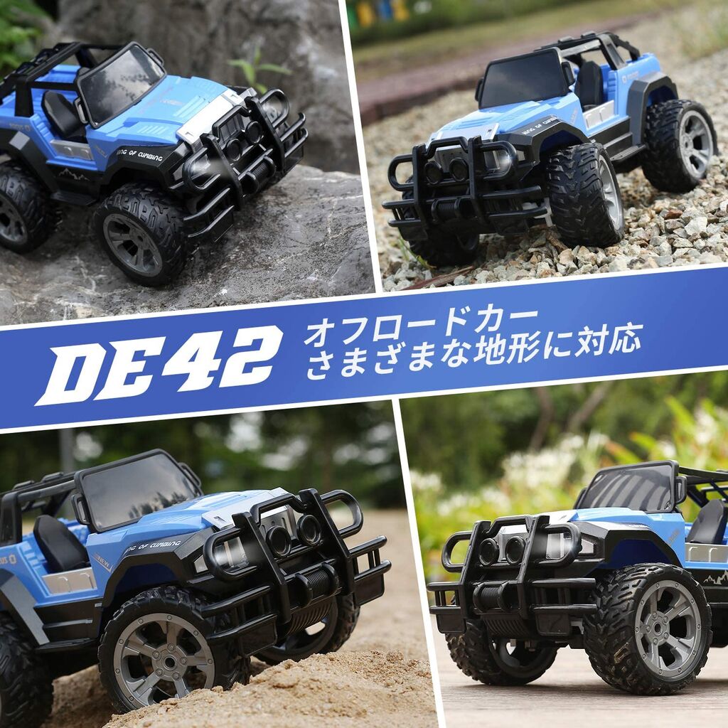 DEERC ラジコンカー こども向け オフロード ジープ RCカー 1/18 操作時間80分 DE42の画像
