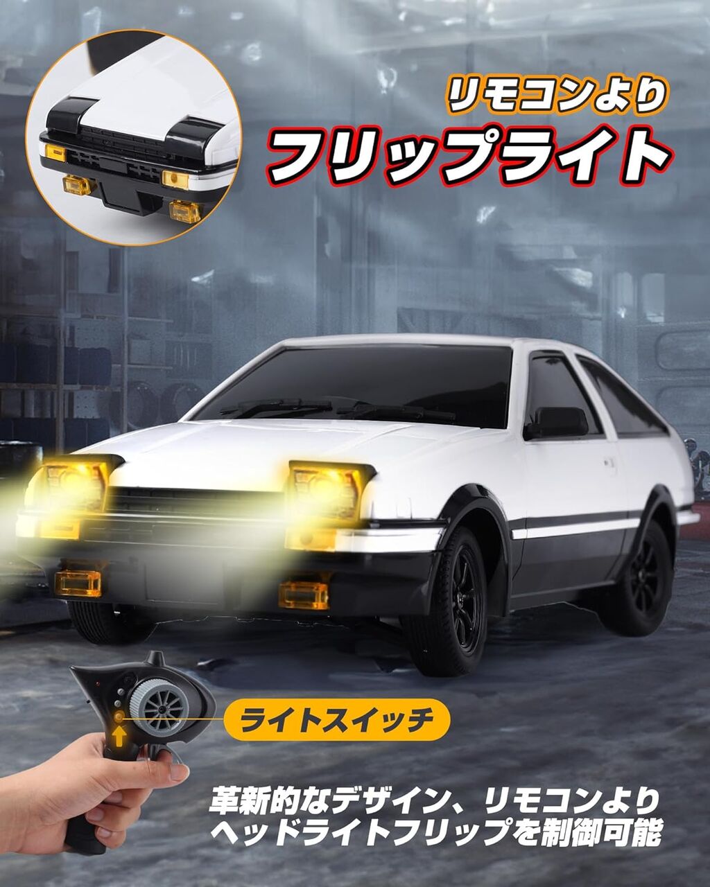 DEERC ラジコン ラジコンカー ドリフトカー 大人向け オフロード リモコンカー 電動RCカー おもちゃ 車 フリップヘッドライト 1/18 操作時間60分 2.4GHz制御 RTR 比例ステアリング A86の画像