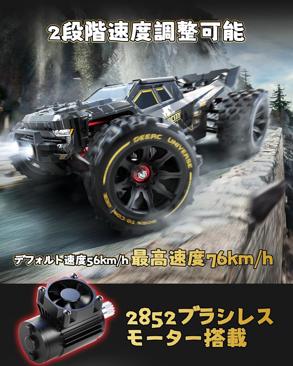 DEERC ラジコン ラジコンカー オフロード rcカー 高速 76km/h ブラシレスモーター 3Sバッテリー 4WD 無段階制御 1/14 オイルダンパー 全地形対応 2.4Ghz 技適認証済 DE14210の画像