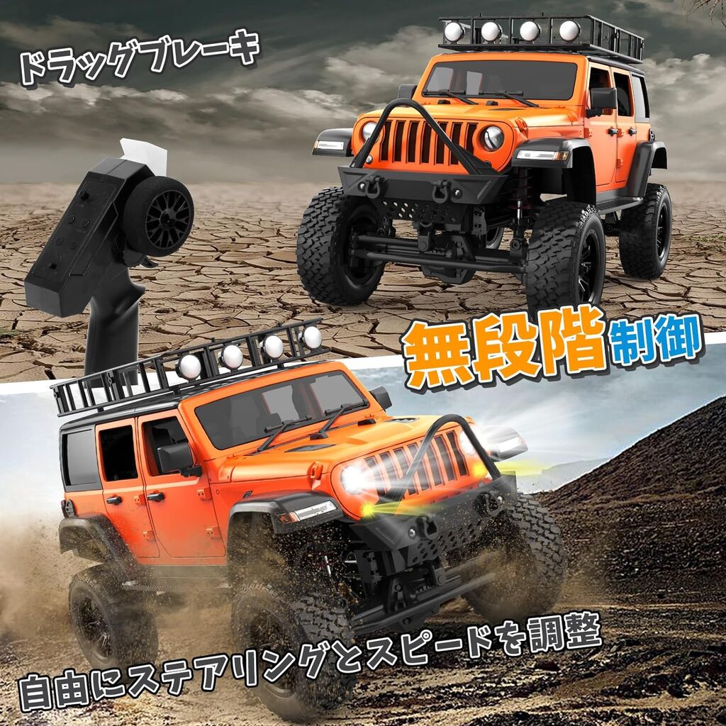 DEERC ラジコン オフロード ラジコンカー 1/12 クローラー 4WD DEERC ラジコン オフロード ラジコンカー 1/12 クローラー 4WD