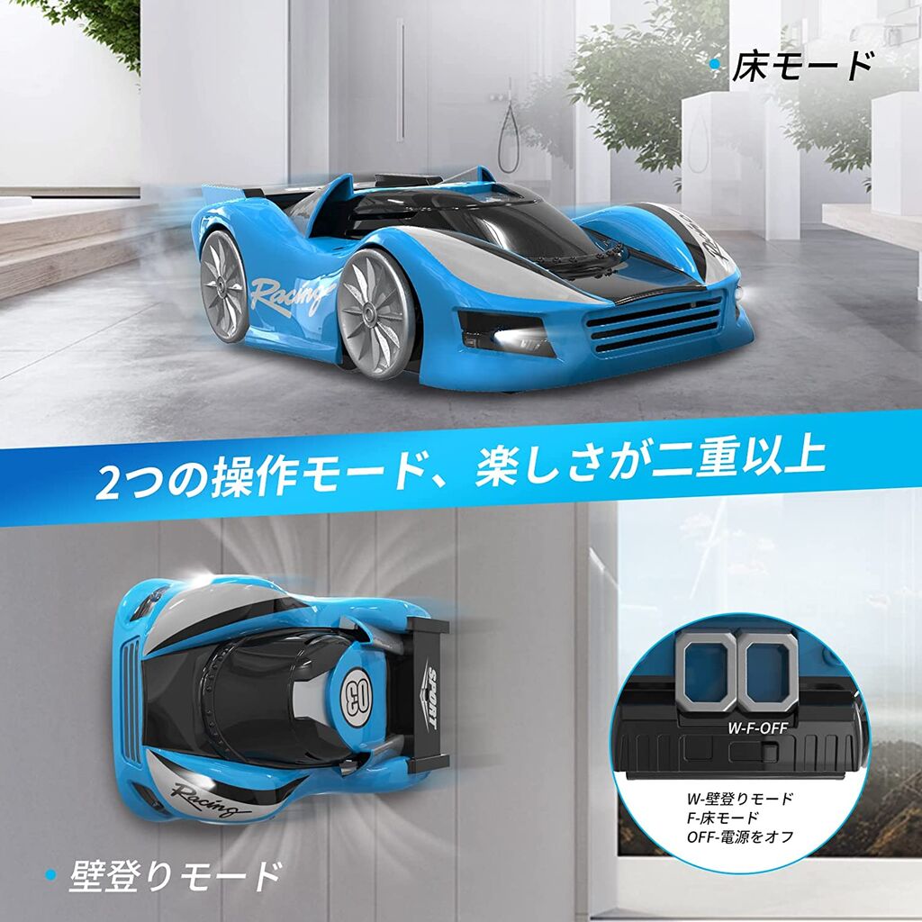DEERC ラジコンカー こども向け リモコンカー おもちゃ 室内 壁を走る 車 壁 天井 床 激走カー 赤外線コントロール プレゼント 贈り物 日本語取扱説明書 DE31Bの画像