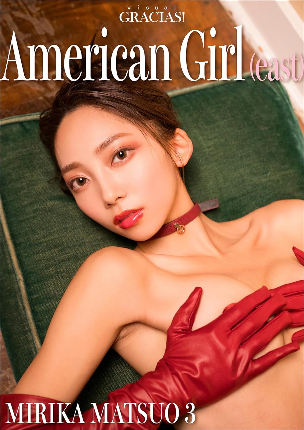 「American Girl（east）」MIRIKA MATSUO 3 visual GRACIAS! Kindle版のサンプル画像