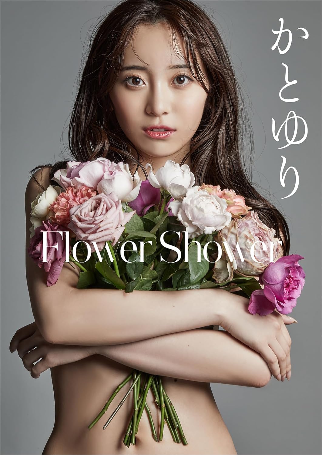 かとゆり　Flower Shower スピ/サン グラビアフォトブック Kindle版のサンプル画像