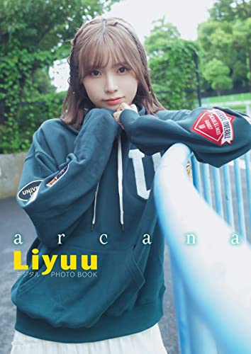 【デジタル限定】Liyuu　デジタルPHOTOBOOK　arcana Kindle版のサンプル画像
