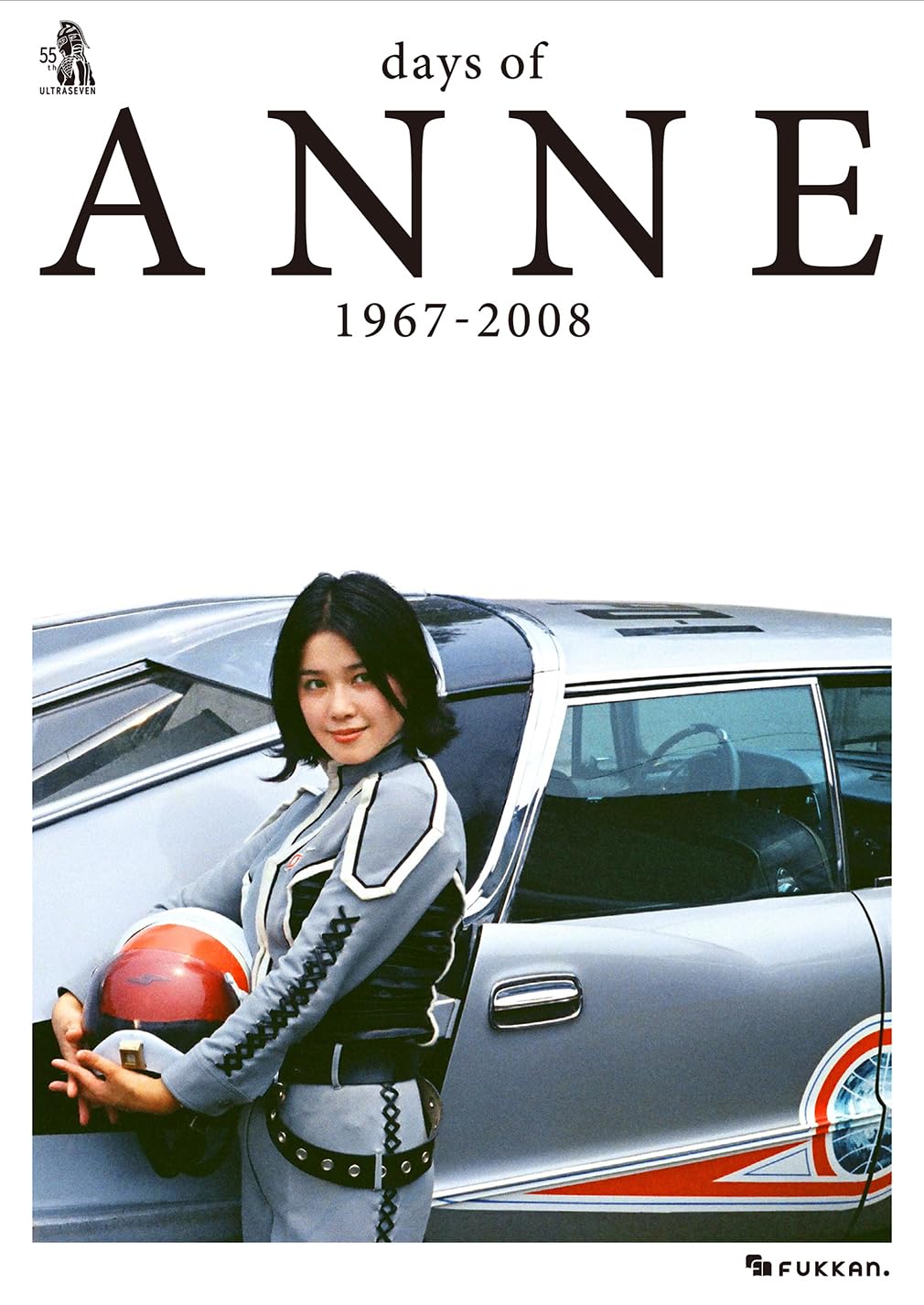 days of ANNE 1967-2008のサンプル画像