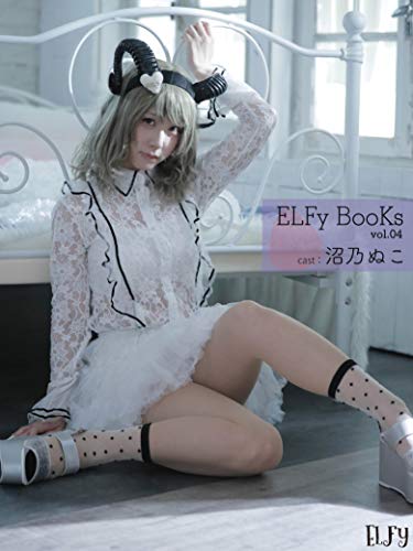 ELFy BooKs vol.04 沼乃ぬこ Kindle版のサンプル画像